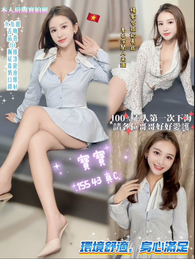 基隆定點 柏雅 162/36F/21 樹德學生妹